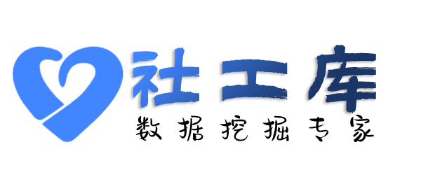 黑盒社工库喜格商务酒店开房记录查询